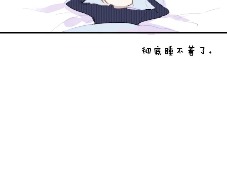 后记（上）各自的生活 第114页