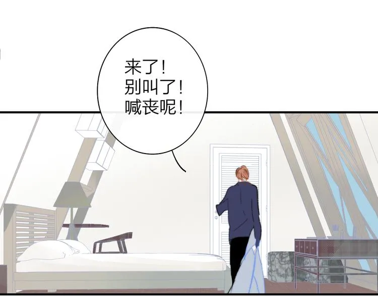 后记（上）各自的生活 第120页