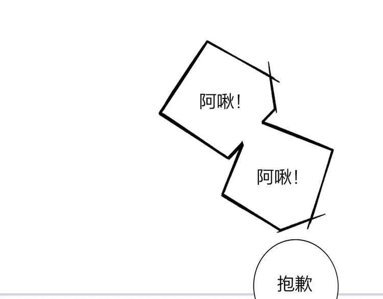 后记（上）各自的生活 第123页