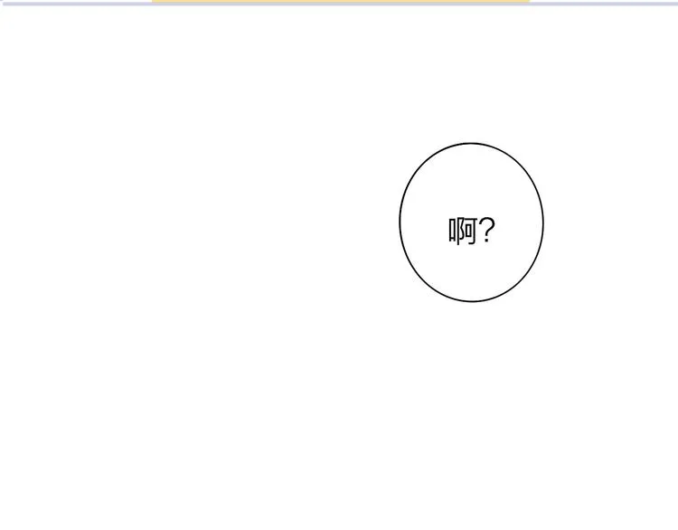 后记（上）各自的生活 第126页