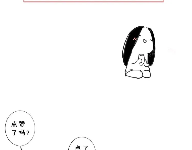 后记（上）各自的生活 第132页