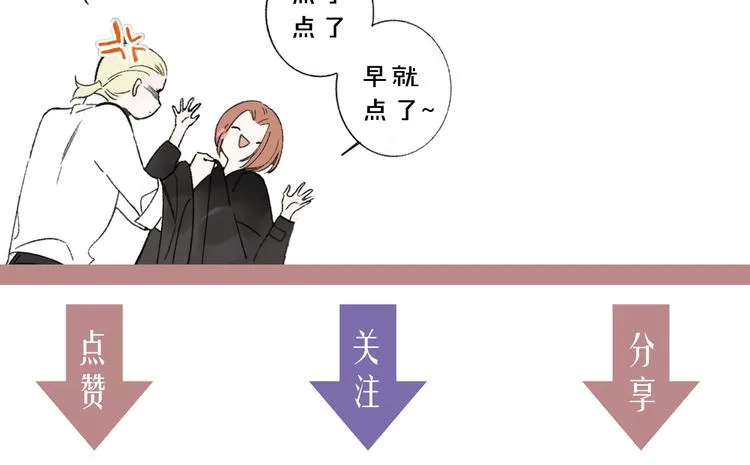 后记（上）各自的生活 第133页