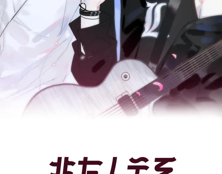 后记（下） 好久不见 第2页