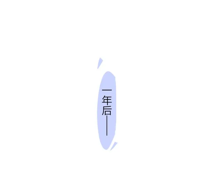 后记（下） 好久不见 第5页