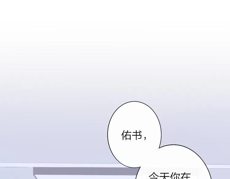 后记（下） 好久不见 第6页