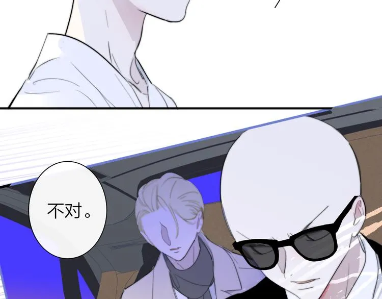 后记（下） 好久不见 第9页