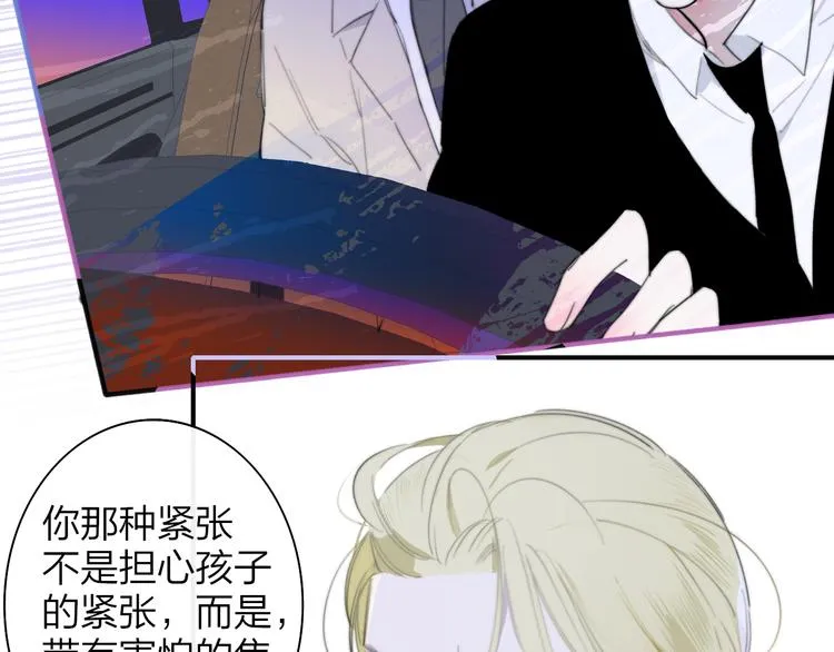 后记（下） 好久不见 第10页