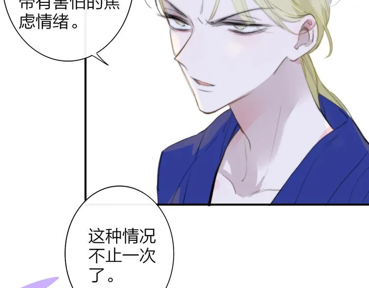后记（下） 好久不见 第11页