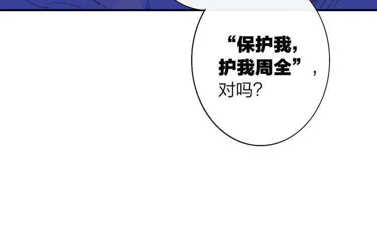 后记（下） 好久不见 第22页