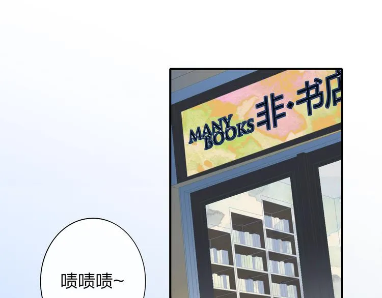 后记（下） 好久不见 第26页