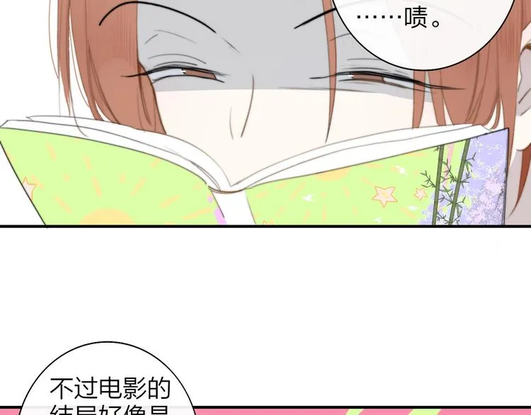 后记（下） 好久不见 第30页