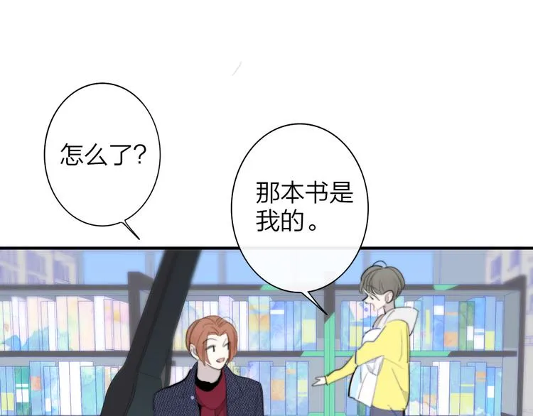 后记（下） 好久不见 第33页