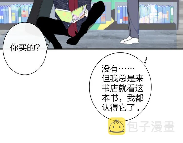 后记（下） 好久不见 第34页