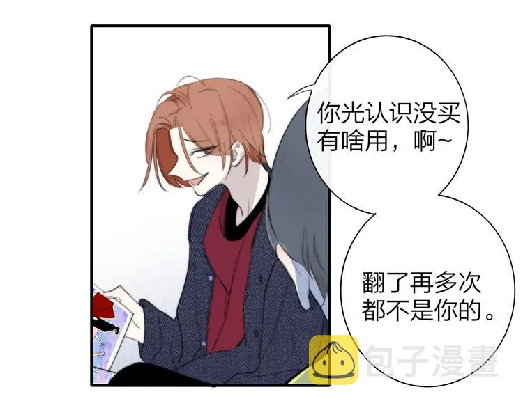 后记（下） 好久不见 第35页