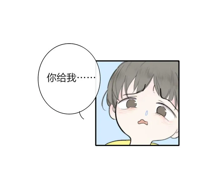 后记（下） 好久不见 第36页