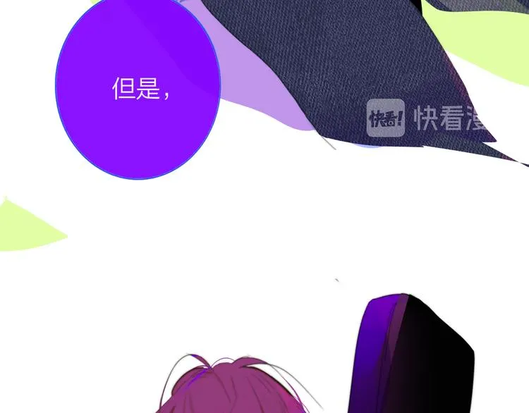 后记（下） 好久不见 第49页