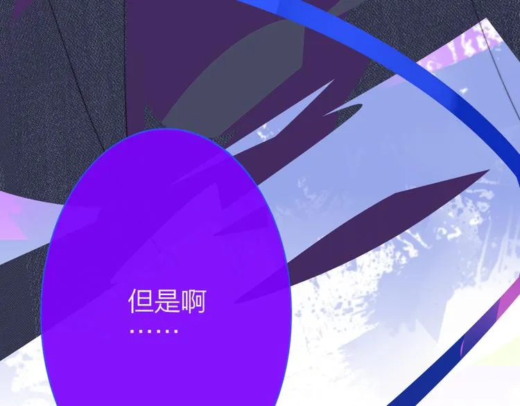 后记（下） 好久不见 第52页
