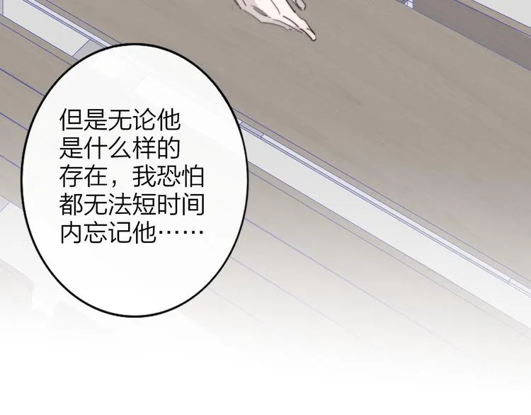 后记（下） 好久不见 第55页