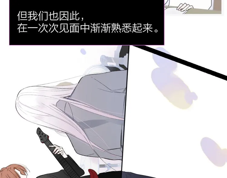 后记（下） 好久不见 第59页