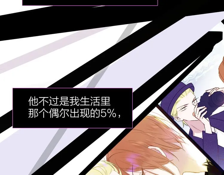后记（下） 好久不见 第61页