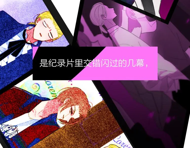后记（下） 好久不见 第64页