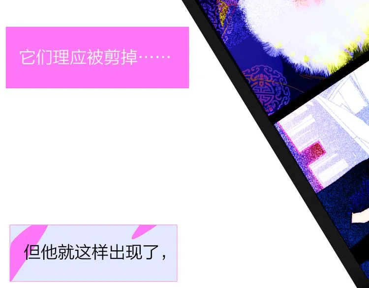 后记（下） 好久不见 第66页