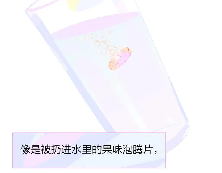 后记（下） 好久不见 第68页