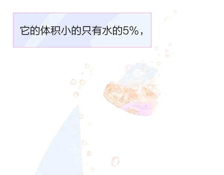 后记（下） 好久不见 第69页