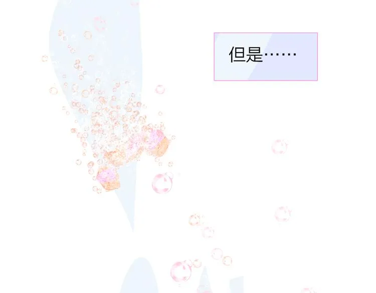 后记（下） 好久不见 第70页