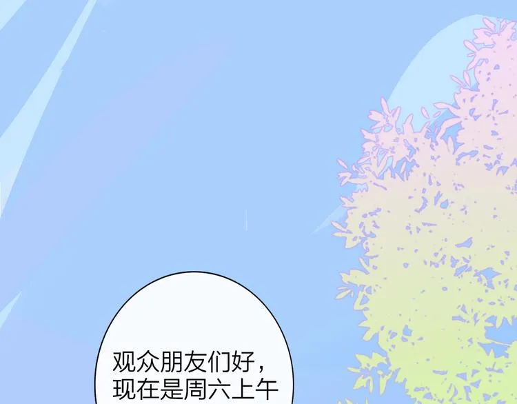 后记（下） 好久不见 第75页