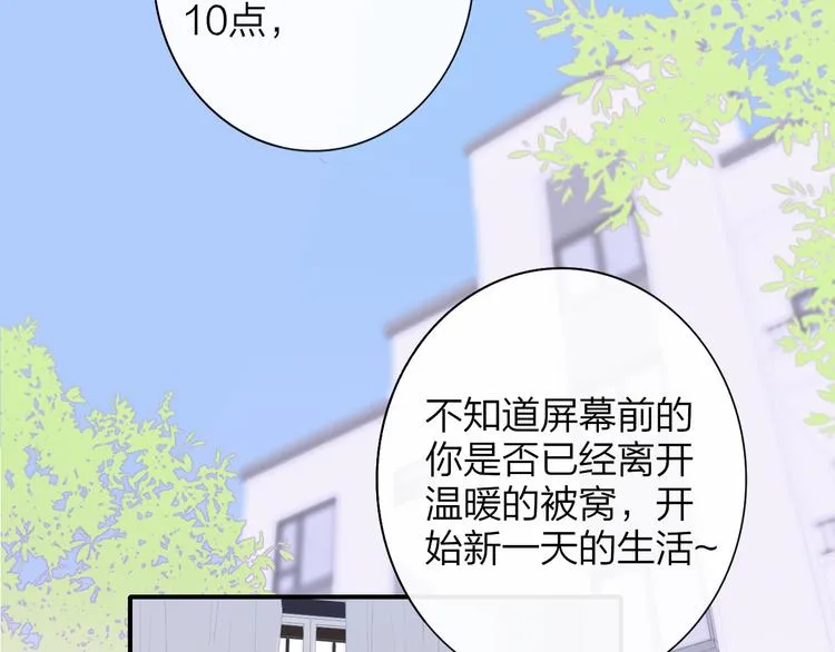 后记（下） 好久不见 第76页