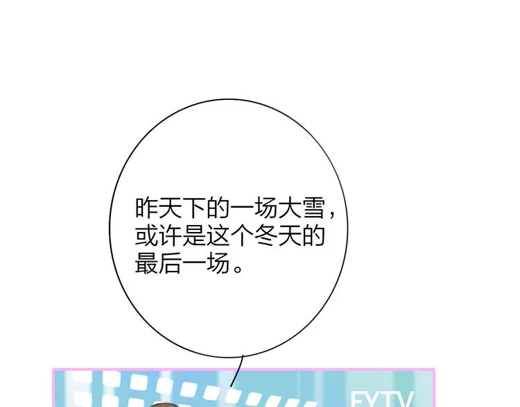 后记（下） 好久不见 第78页