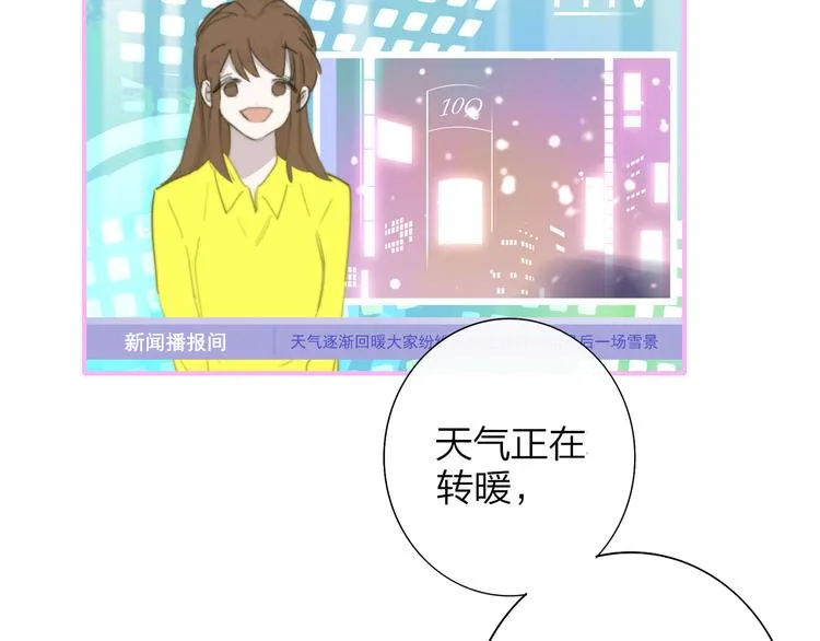 后记（下） 好久不见 第79页