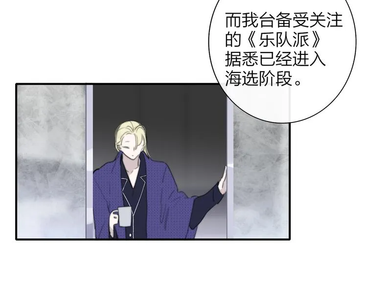 后记（下） 好久不见 第80页