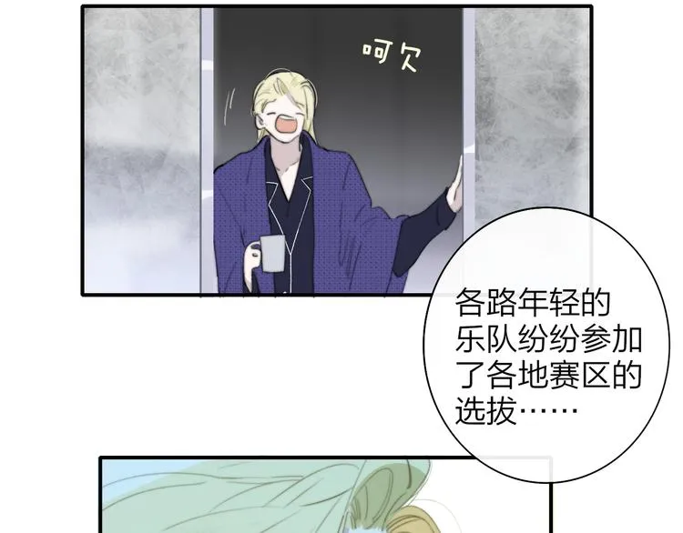 后记（下） 好久不见 第81页