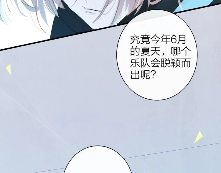 后记（下） 好久不见 第84页