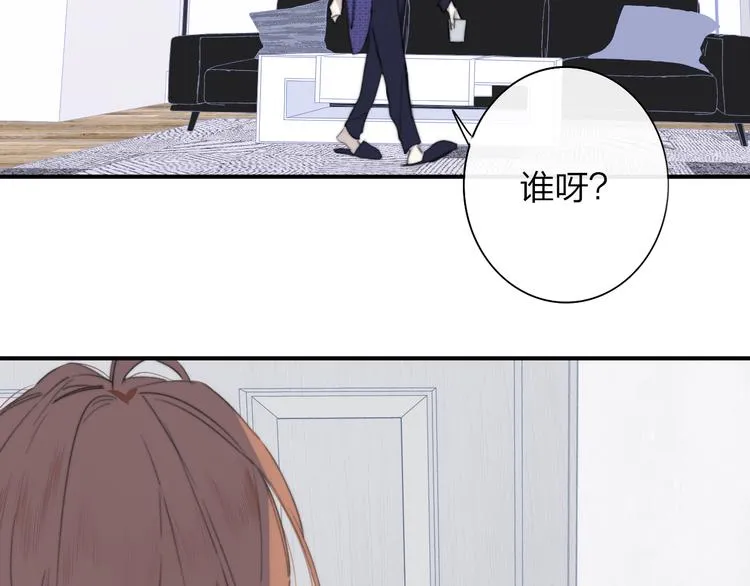 后记（下） 好久不见 第90页
