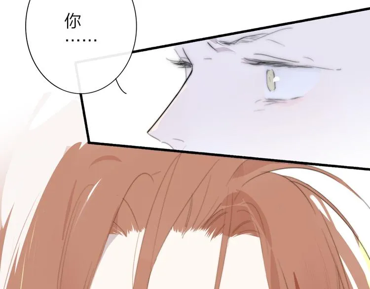后记（下） 好久不见 第98页