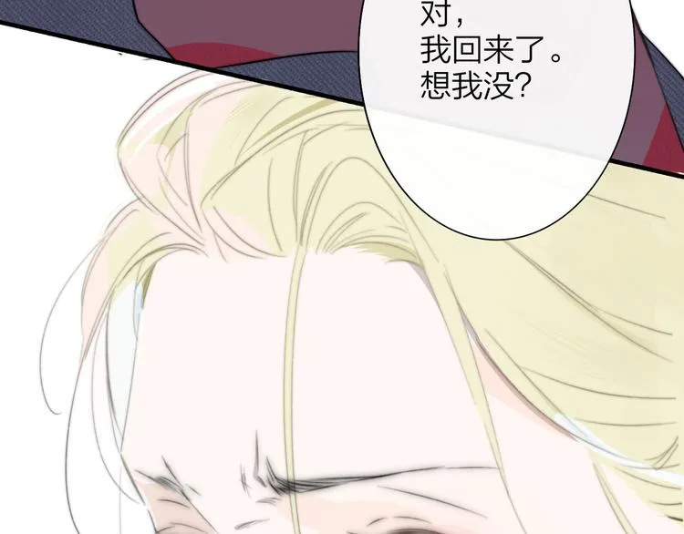 后记（下） 好久不见 第101页