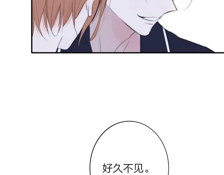 后记（下） 好久不见 第107页