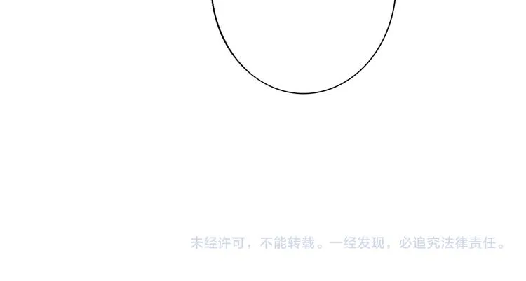 后记（下） 好久不见 第108页
