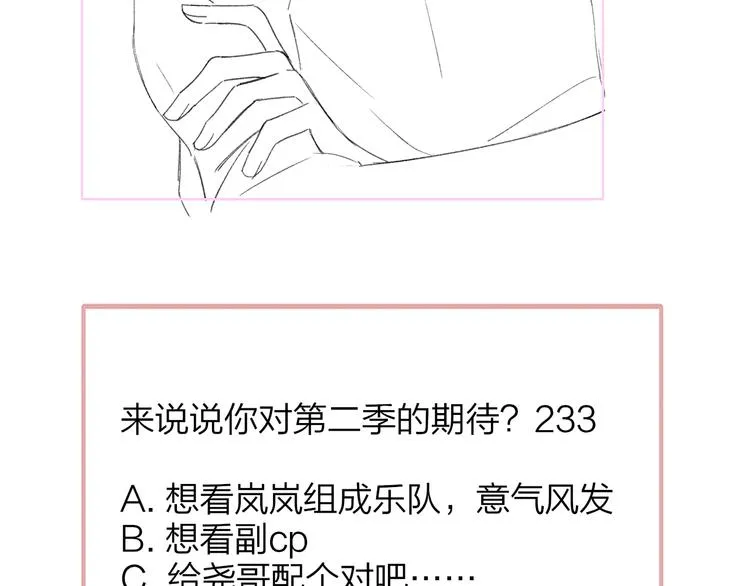 后记（下） 好久不见 第114页