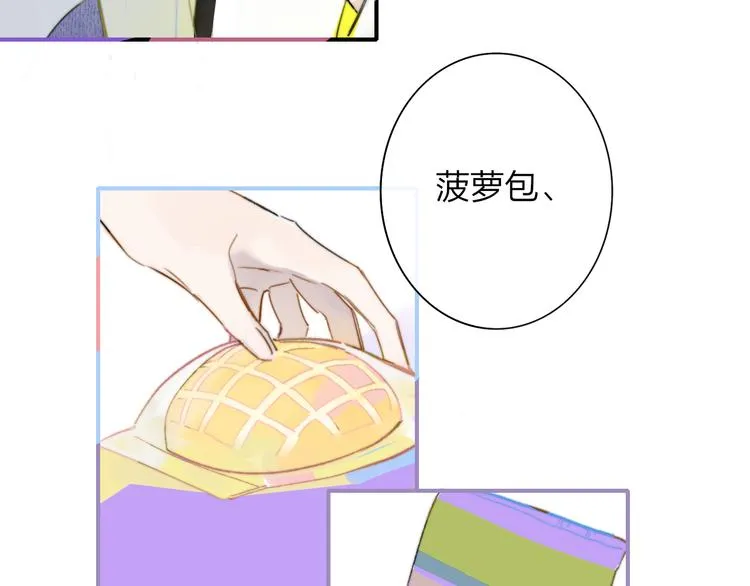 秦小凤篇——秦岚妹妹，我的挚友 第3页