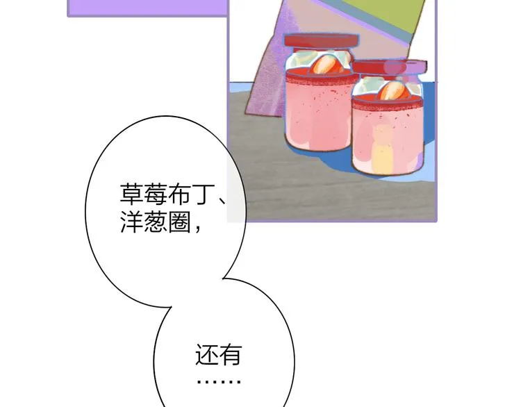 秦小凤篇——秦岚妹妹，我的挚友 第4页