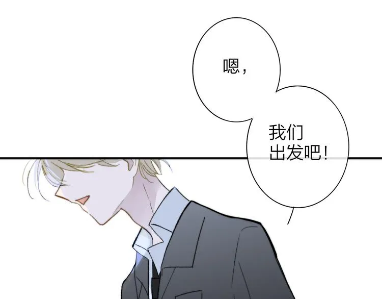 秦小凤篇——秦岚妹妹，我的挚友 第8页