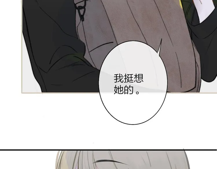 秦小凤篇——秦岚妹妹，我的挚友 第15页