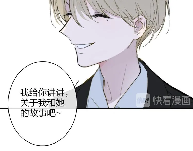 秦小凤篇——秦岚妹妹，我的挚友 第16页