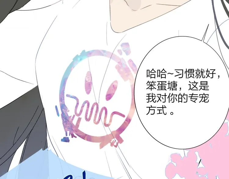 秦小凤篇——秦岚妹妹，我的挚友 第29页