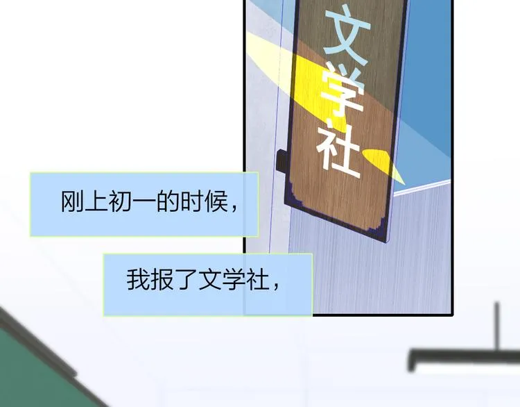 秦小凤篇——秦岚妹妹，我的挚友 第31页