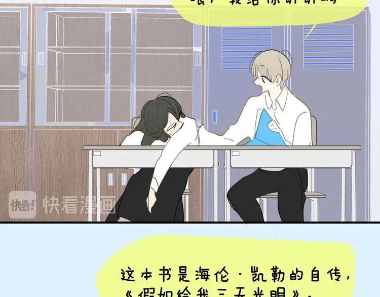秦小凤篇——秦岚妹妹，我的挚友 第41页